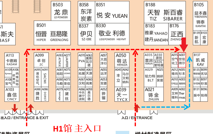 世佳微爾,超細鐵粉,合金粉,上海粉末冶金展